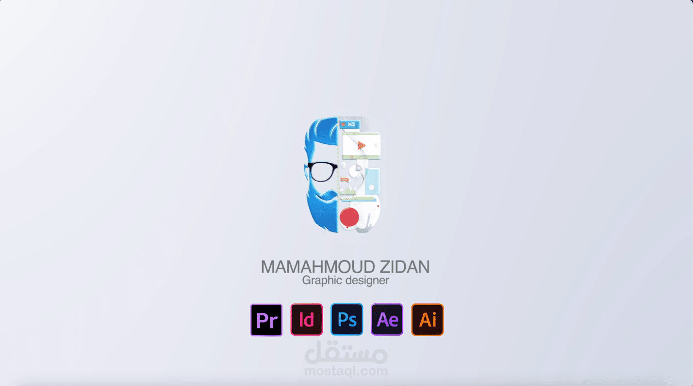 شعار متحرك 3D